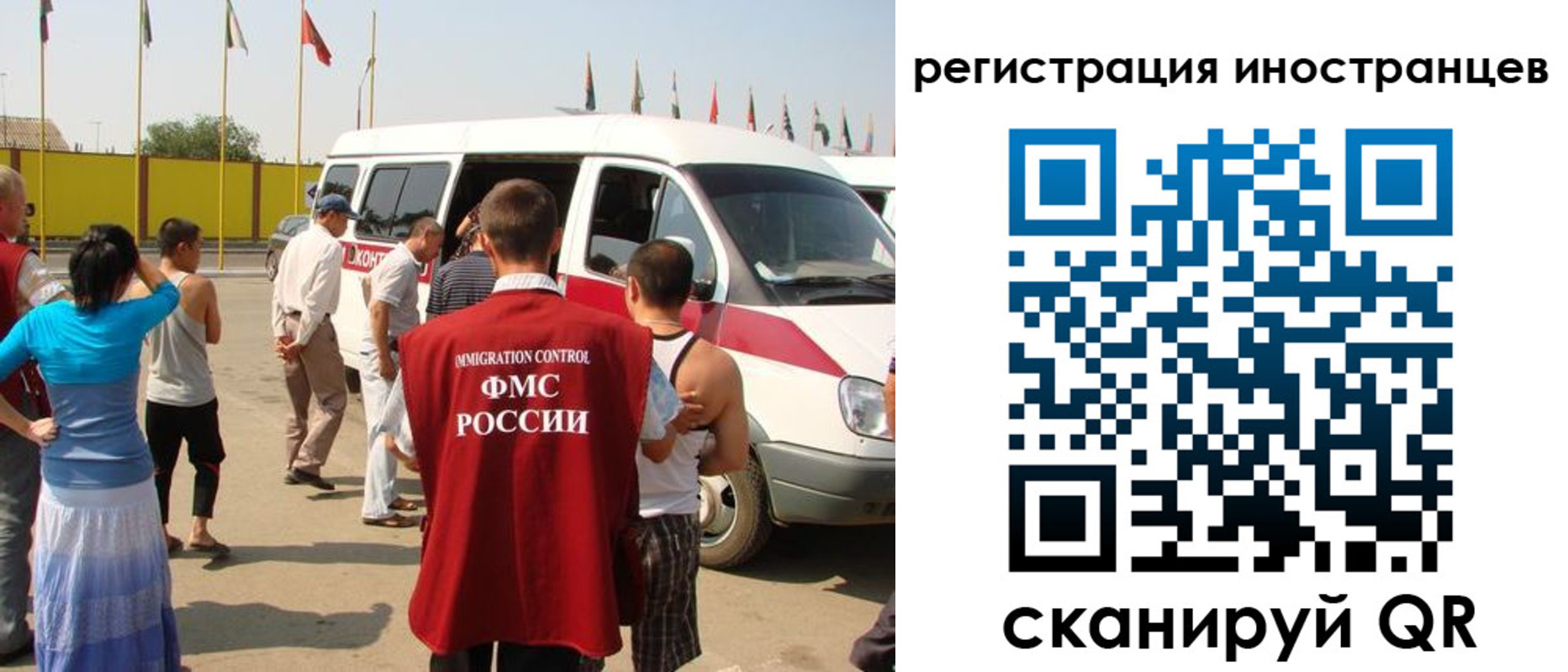 регистрация в Называевске