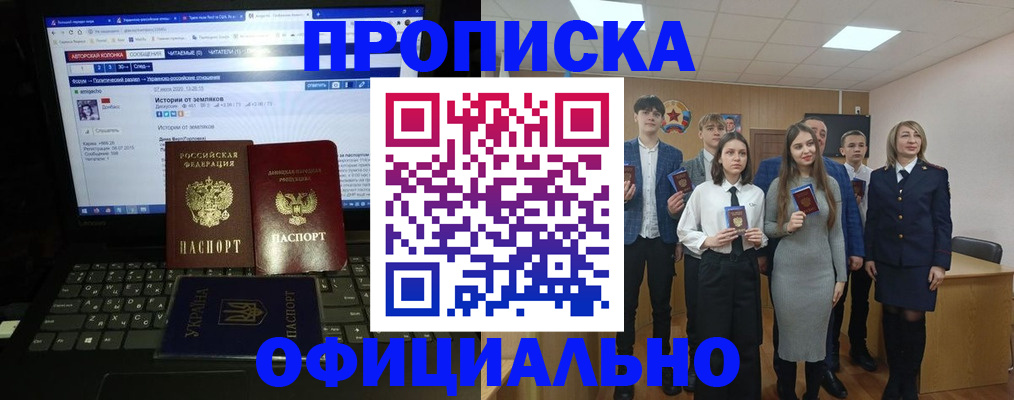 временная регистрация адрес в Называевске